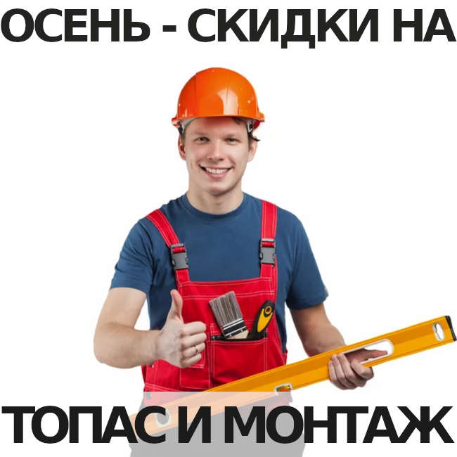 Акция