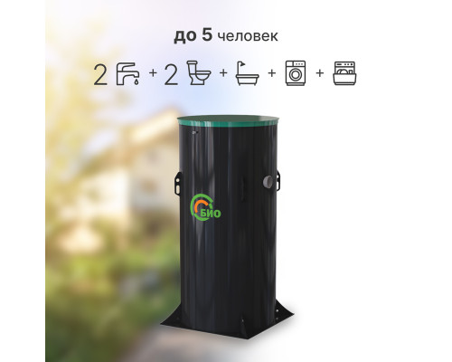 Кит Био 5
